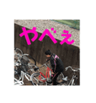 どこかのラグビー部（個別スタンプ：12）