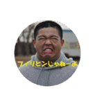 どこかのラグビー部（個別スタンプ：15）