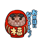 ライムちゃん！！！（個別スタンプ：9）