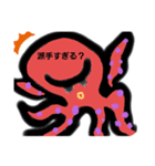 海の中～生き物だって（個別スタンプ：1）