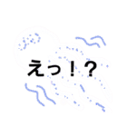 海の中～生き物だって（個別スタンプ：6）