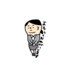 ぽれの会社。（個別スタンプ：1）