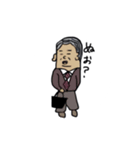 ぽれの会社。（個別スタンプ：3）