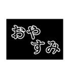 日常会話LINEスタンプ！（個別スタンプ：2）
