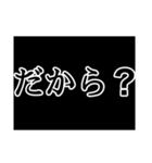 日常会話LINEスタンプ！（個別スタンプ：5）