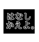 日常会話LINEスタンプ！（個別スタンプ：9）