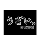 日常会話LINEスタンプ！（個別スタンプ：10）