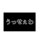 日常会話LINEスタンプ！（個別スタンプ：11）