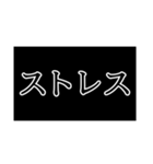 日常会話LINEスタンプ！（個別スタンプ：12）