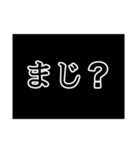 日常会話LINEスタンプ！（個別スタンプ：15）