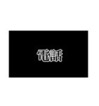 日常会話LINEスタンプ！（個別スタンプ：25）