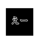 日常会話LINEスタンプ！（個別スタンプ：26）