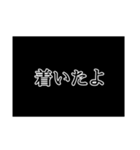 日常会話LINEスタンプ！（個別スタンプ：30）