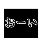 日常会話LINEスタンプ！（個別スタンプ：31）
