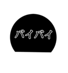 日常会話LINEスタンプ！（個別スタンプ：34）