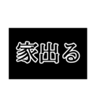 日常会話LINEスタンプ！（個別スタンプ：38）
