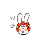 ヘルメットをかぶったウサギ（個別スタンプ：1）