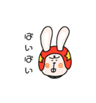 ヘルメットをかぶったウサギ（個別スタンプ：4）