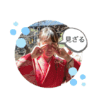 ゆいりハウス（個別スタンプ：1）