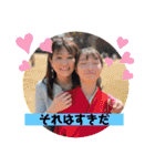 ゆいりハウス（個別スタンプ：9）