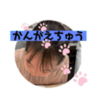 ゆいりハウス（個別スタンプ：11）