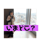 ゆいりハウス（個別スタンプ：29）