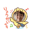 ゆいりハウス（個別スタンプ：33）