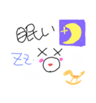 わたしの日常スタンプ♡2（個別スタンプ：3）