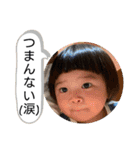 じじの孫スタンプ VHS（個別スタンプ：16）