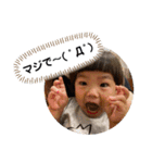 じじの孫スタンプ VHS（個別スタンプ：20）