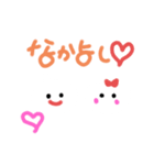 なかよしホイップ♡（個別スタンプ：1）