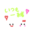 なかよしホイップ♡（個別スタンプ：2）