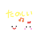 なかよしホイップ♡（個別スタンプ：3）