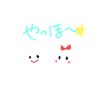 なかよしホイップ♡（個別スタンプ：7）