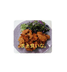 食べ物は語るよ（個別スタンプ：1）