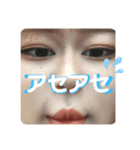 めそぽたみあ（個別スタンプ：1）