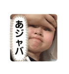 めそぽたみあ（個別スタンプ：3）