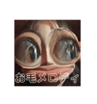めそぽたみあ（個別スタンプ：8）