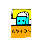 日常生活で使える消しゴム君スタンプ（個別スタンプ：1）