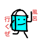 日常生活で使える消しゴム君スタンプ（個別スタンプ：2）