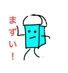 日常生活で使える消しゴム君スタンプ（個別スタンプ：11）