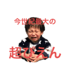 tubaki001（個別スタンプ：3）