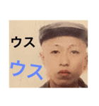ウスウス（個別スタンプ：4）
