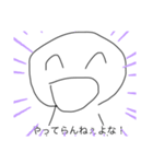 見たな？？買え（個別スタンプ：5）