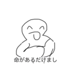 見たな？？買え（個別スタンプ：7）