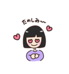 黒髪ボブの女の子 (ゆるゆる)（個別スタンプ：3）