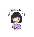 黒髪ボブの女の子 (ゆるゆる)（個別スタンプ：4）