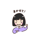 黒髪ボブの女の子 (ゆるゆる)（個別スタンプ：7）