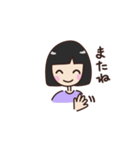 黒髪ボブの女の子 (ゆるゆる)（個別スタンプ：13）