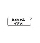 業者名言ネタスタンプ（個別スタンプ：1）
